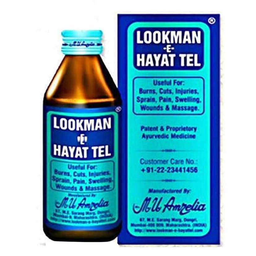 Buy Lookman E Hayat Tel 200ml Online at Best Price in India - Lookman-E-Hayat Tel | Effective Relief for Minor Cuts, Burns, Injuries, Swelling, Sprains, Pain, Piles (Bawaseer) and Wounds