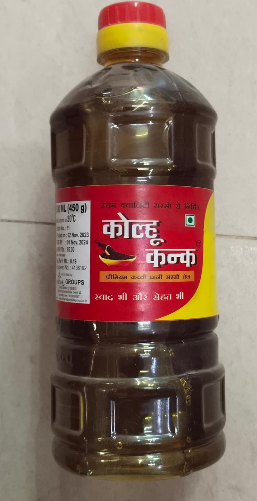 Kolu kanak mustard oil