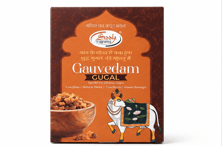 Gauvedam Gugal Sambrani Dhoop Cups (pack of 2)