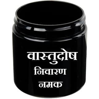 Vastudosh Niwaran Namak To remove All Type of Nigativity view 2