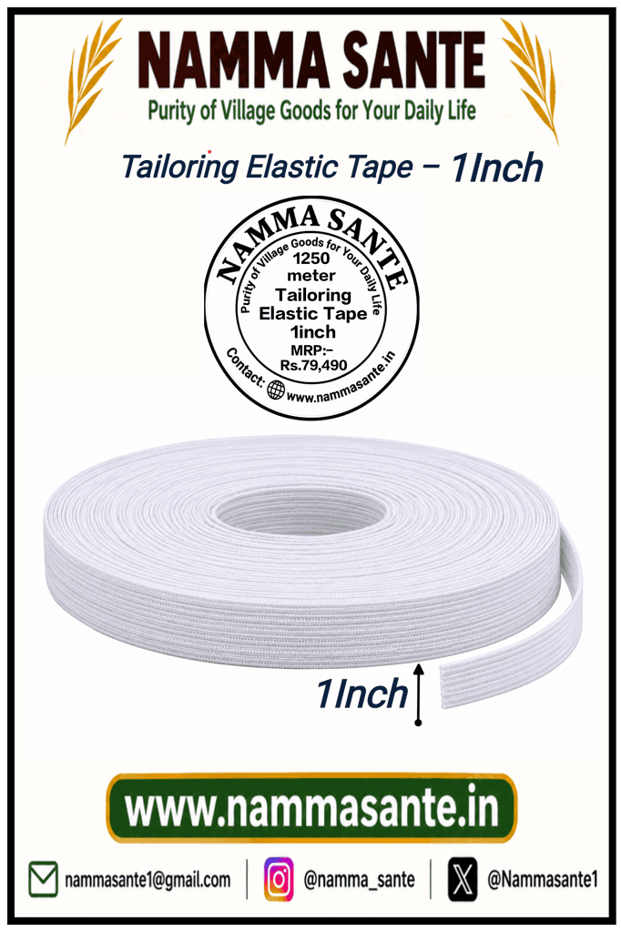 1inch Tailoring Elastic Tape view 3