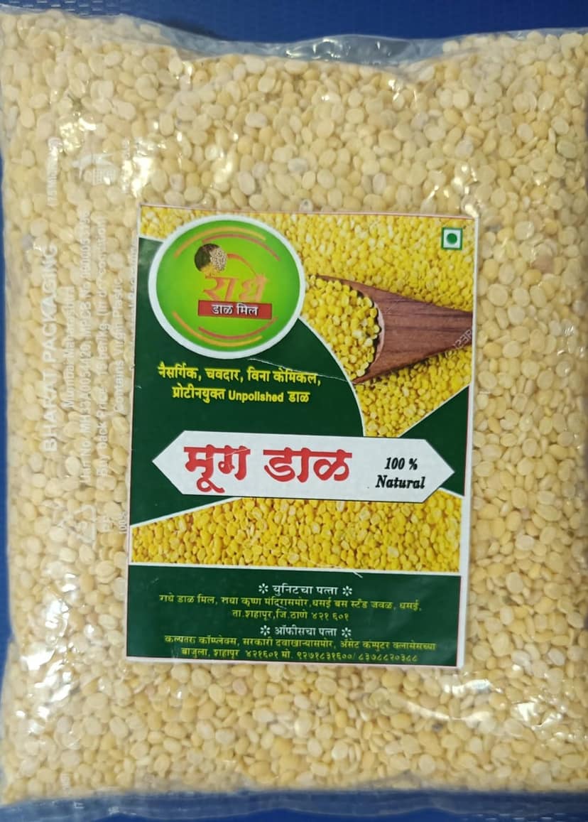Radhe Moong Dal (1kg) | 100% Natural Chemical Free | Daily Indian Meals