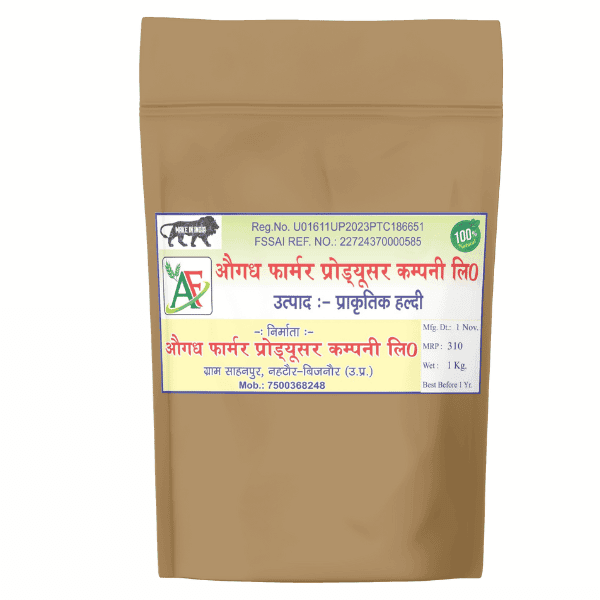 Turmeric 1 kg view 2