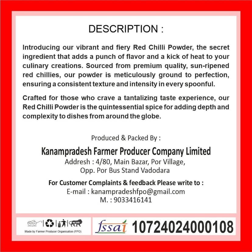 Red Chilli Powder (100 gm) view 3