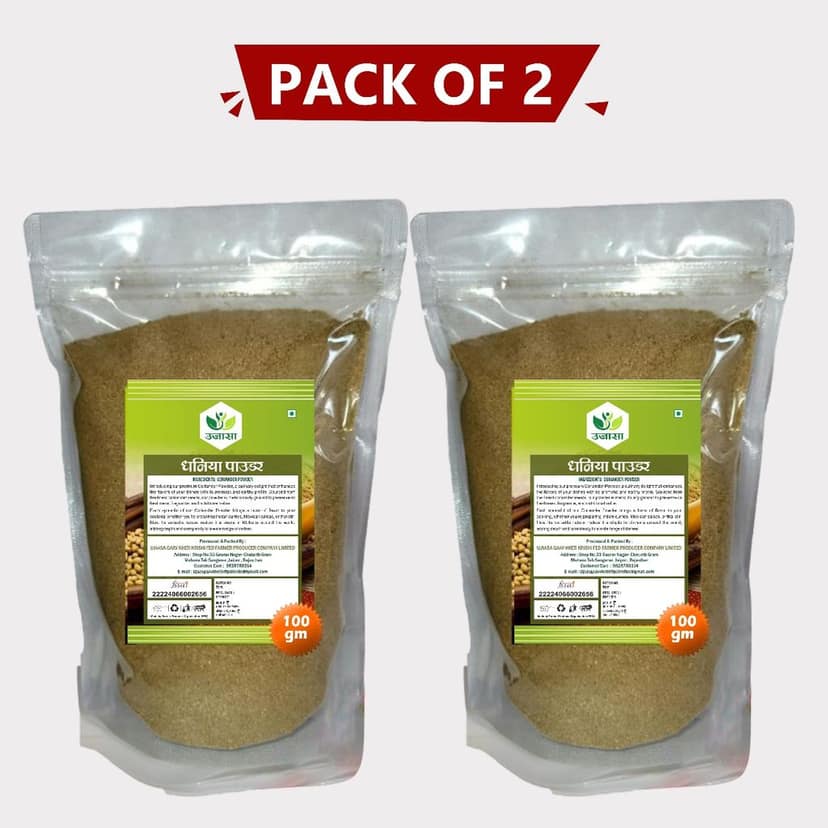 Coriander Powder (200gm) view 3