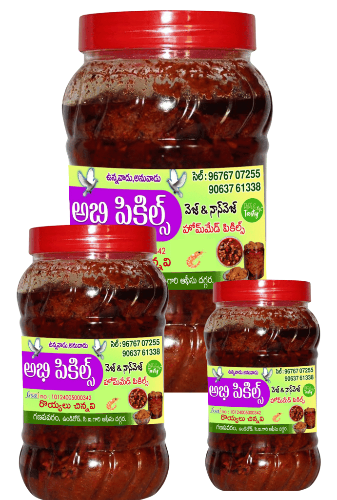 Abhi Pickles - Small Prawn Pickle. view 4