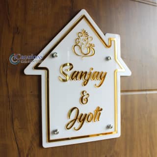 iCreations Hut-Shaped Acrylic Nameplate with Raised Letters (11x12 inch)