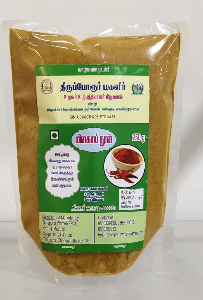 CHILLI POWDER view 3