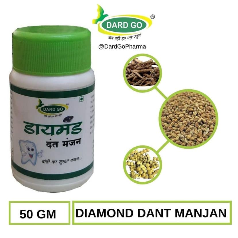 Dardgo Ayurvedic Dant Manjan Powder | Natural Dental Care | Gingivitis, Bad Breath Tooth Powder | For Healthy Gums/Herbal Tooth Powder/Sensitivity Relief, 50 gm (Pack of 3) view 2