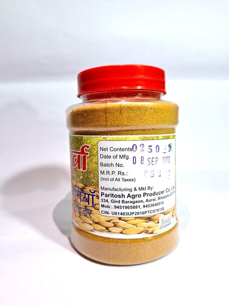 Coriender Powder 250 gm view 3