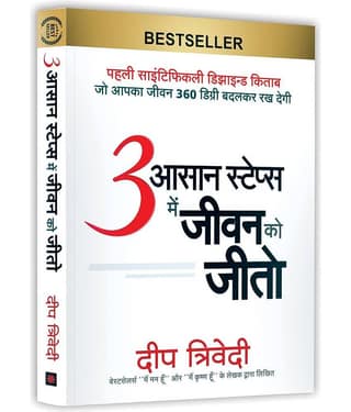 3 Aasaan Steps Mein Jeevan Ko Jeeto