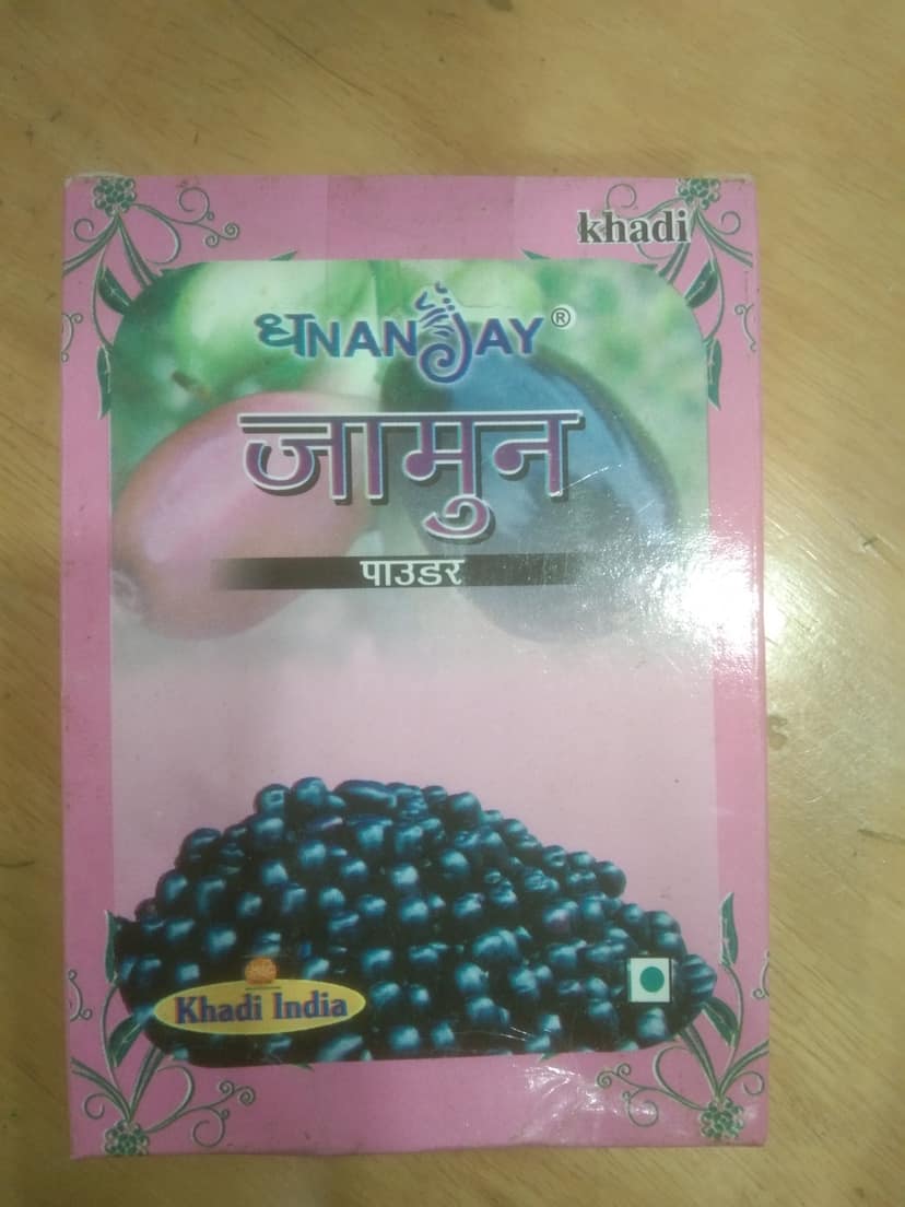 Dhanjay Jamun Powder Khadi india