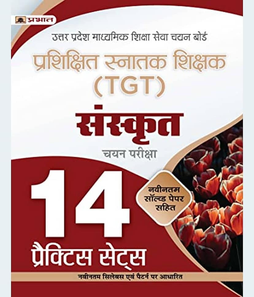 UP TGT Sanskrit 14 Practice Sets Uttar Prades By Team Prabhat