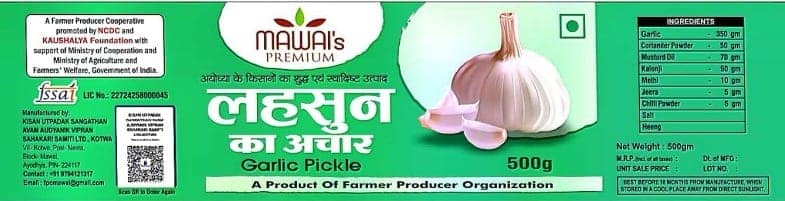 Ayodhya Garlic Pickle view 3