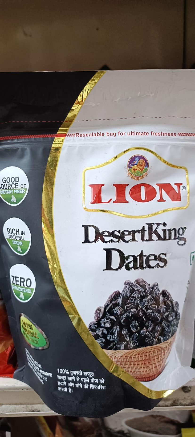 Iion desertking dates