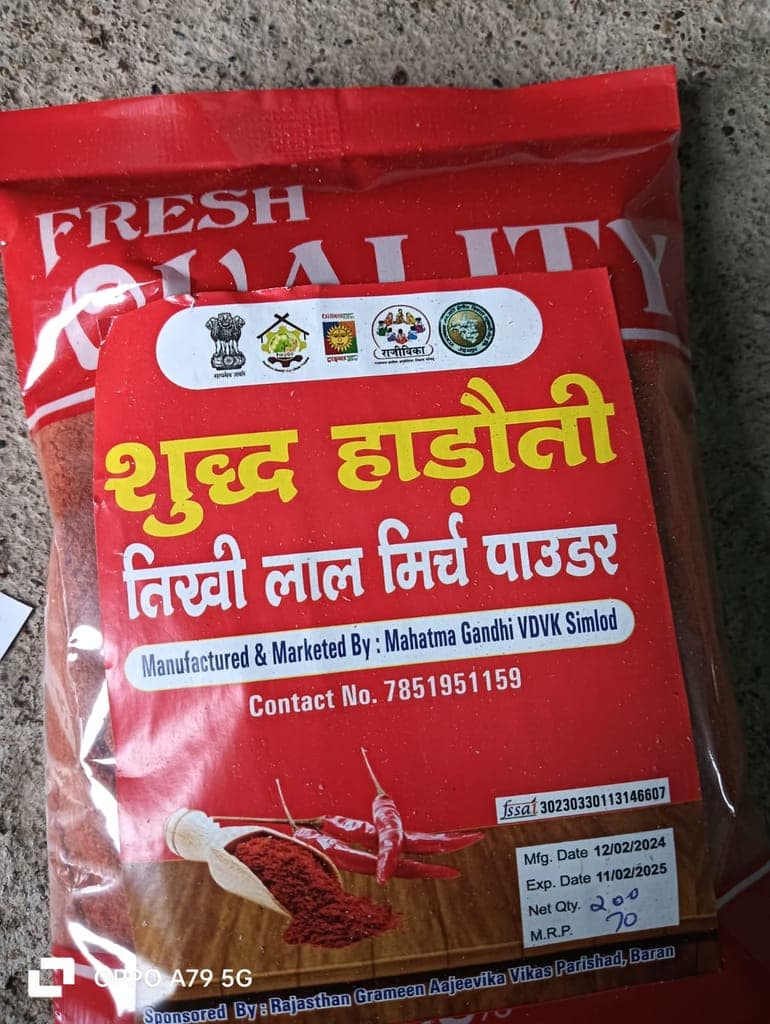 Shudh Hadothi Teekhi Lal Mirch Powder | Red Chilli Powder (200 gms) view 3