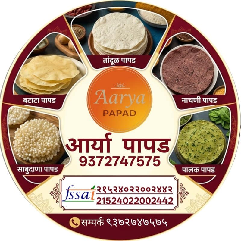 Aarya Sabudana Papad (Traditional Crispy Snack) | Natural & Authentic | Daily Tea Time