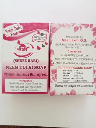 Shree Hari Natural Soaps