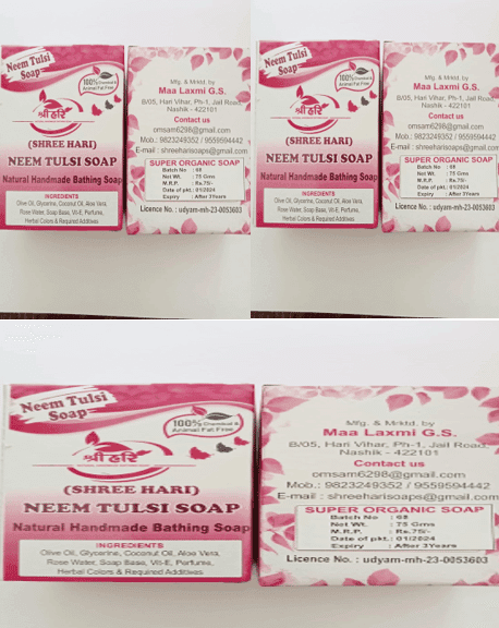 Shree Hari Natural Soaps view 2