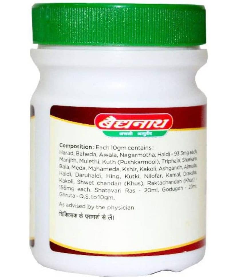 Baidyanath Phalkalyan Ghrita Powder 100 Gm view 2