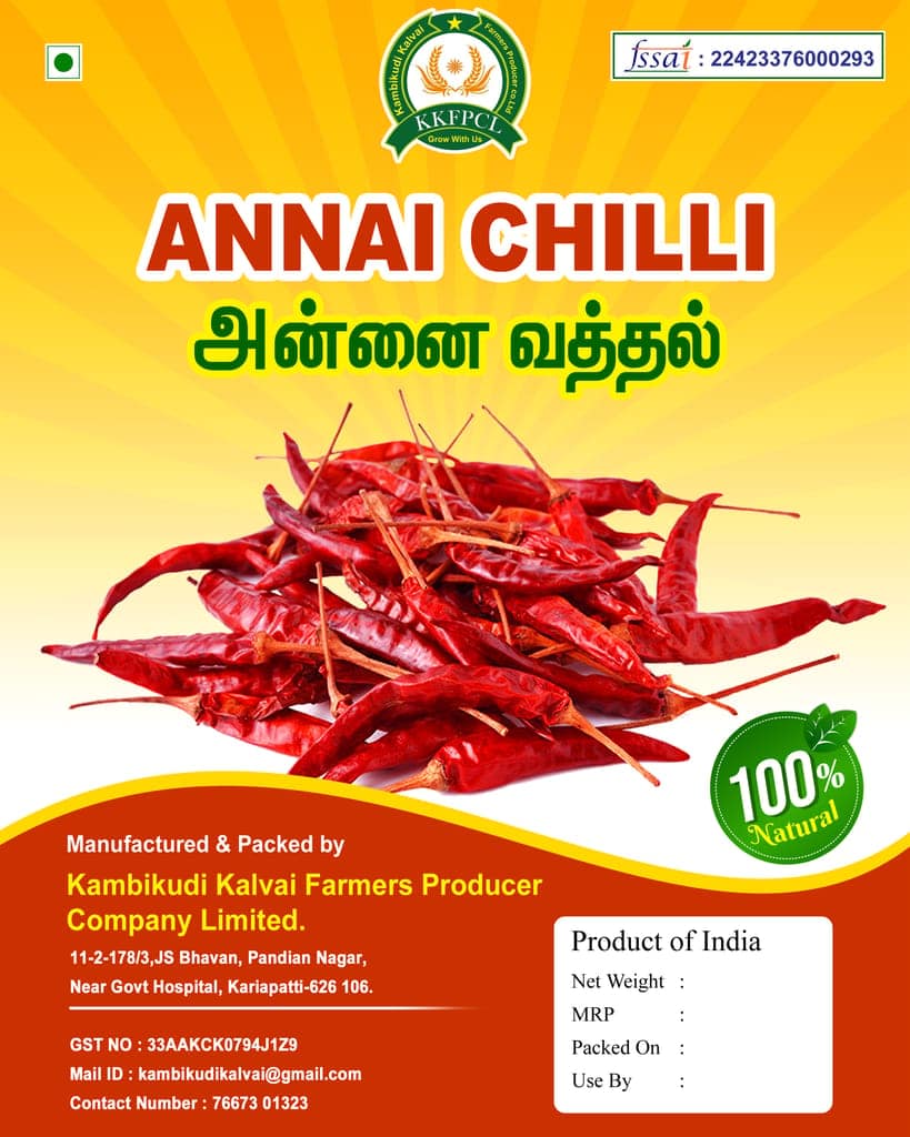 Annai Chilli view 4