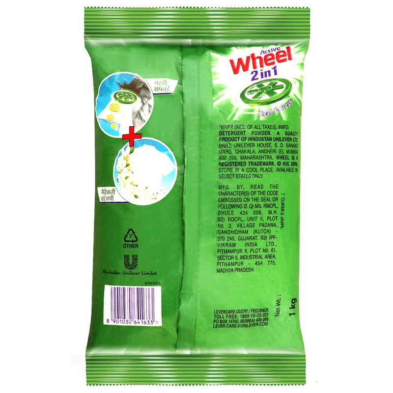 Wheel Detergent Powder 1kg view 2