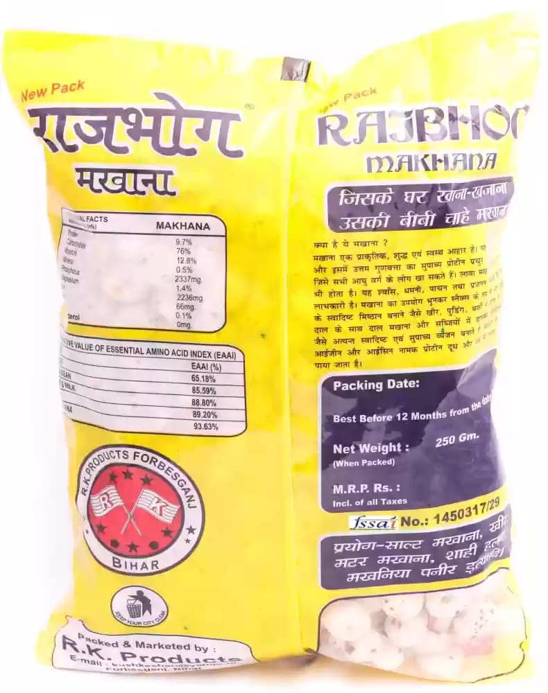 Rajbhog | Phool Makhana | Foxnuts | Rich in Fiber | Naturally Fat-Free Makhana | 250 Gm view 2