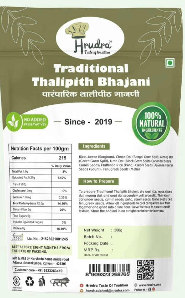 Hrudra Traditional Thalipith Bhajani – Multi-Grain Flour for Authentic Indian Delicacies view 4