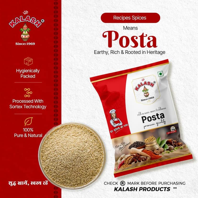 Kalash posta | poddy seeds 100gm view 3