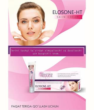 ELOSONE HT 15 GM ( PACK OF 5) Hand Cream 75 g