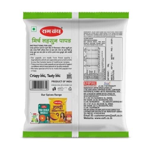 Ram Bandhu Chilli Garlic Papad 5" 180 gm | 180gm X Pack of 2 | (Pack of 2) view 3