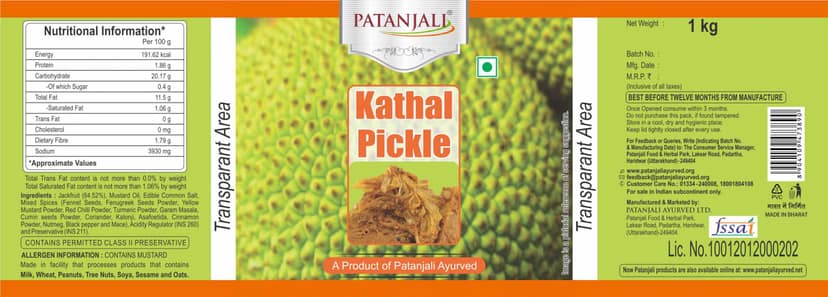 Patanjali Kathal Pickle