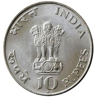 10 Rupees Old 1969 Mg Birth Commemorative Coin - Collectible - Gift Item