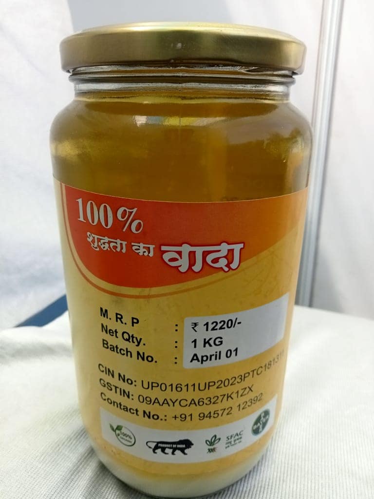 "Akola-Agra Kisan Parivar FPCL Deshi Ghee" view 3