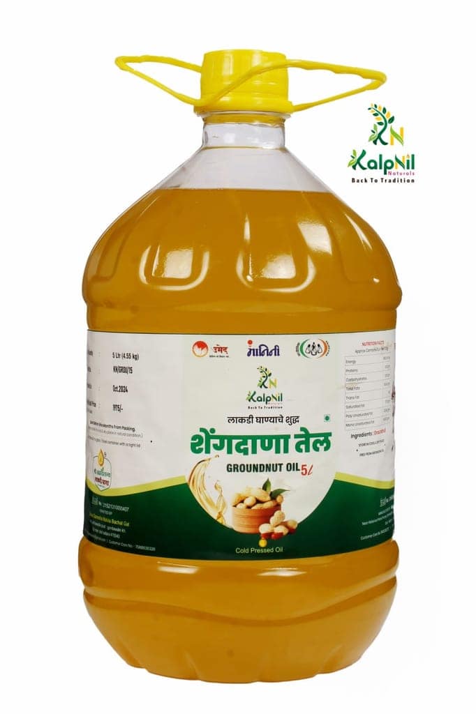 Groundnut Oil (5 Ltr)