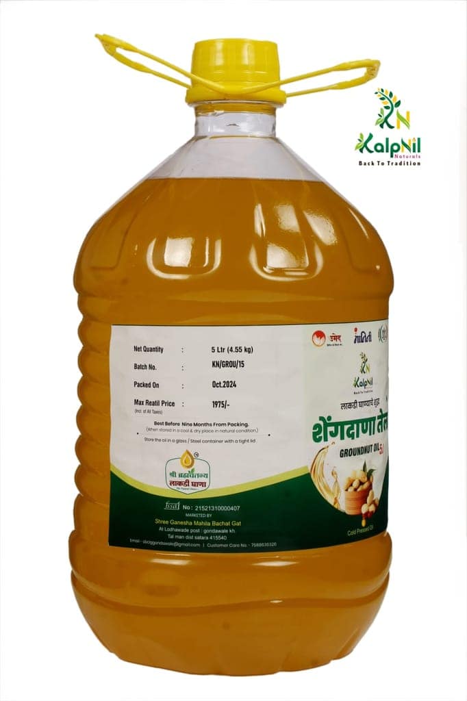 Groundnut Oil (5 Ltr) view 3