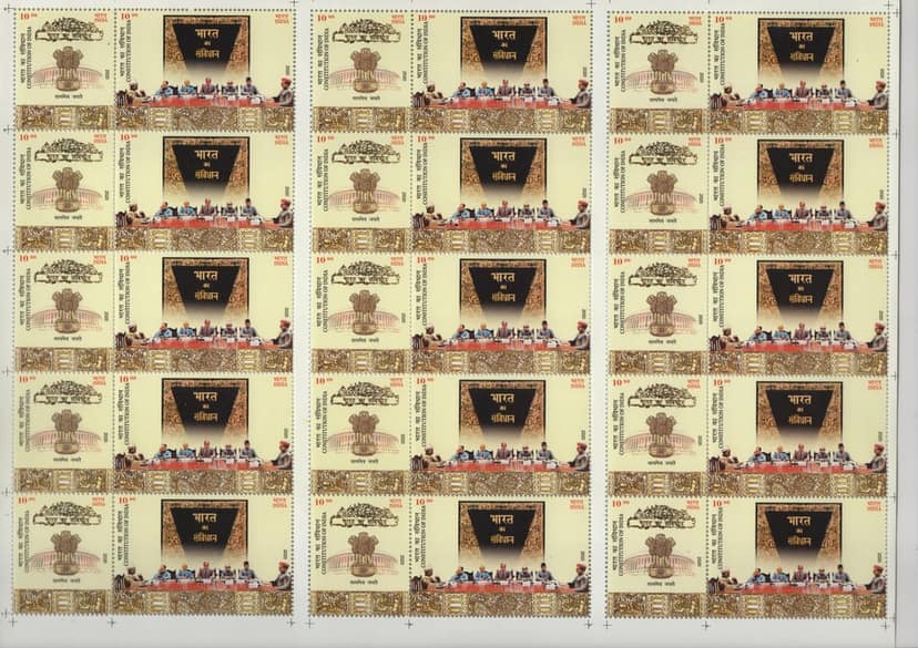 Shobhaphila's Indian Se-Tenant Sheet -Indian Constitution Stamps ( 26th Jan 2020