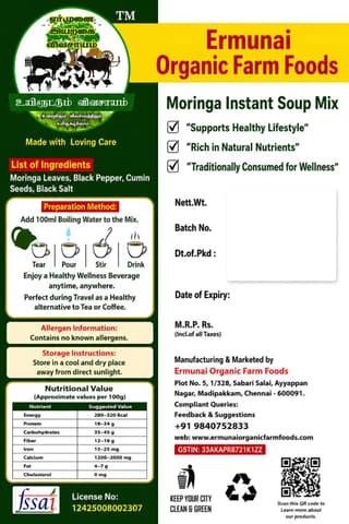 MORINGA INSTANT SOUP MIX