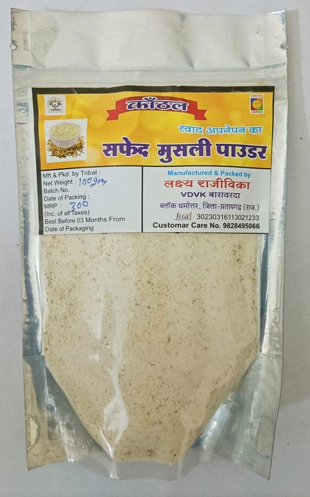 Kanthal Safed Musli Powder (100 gms) view 2