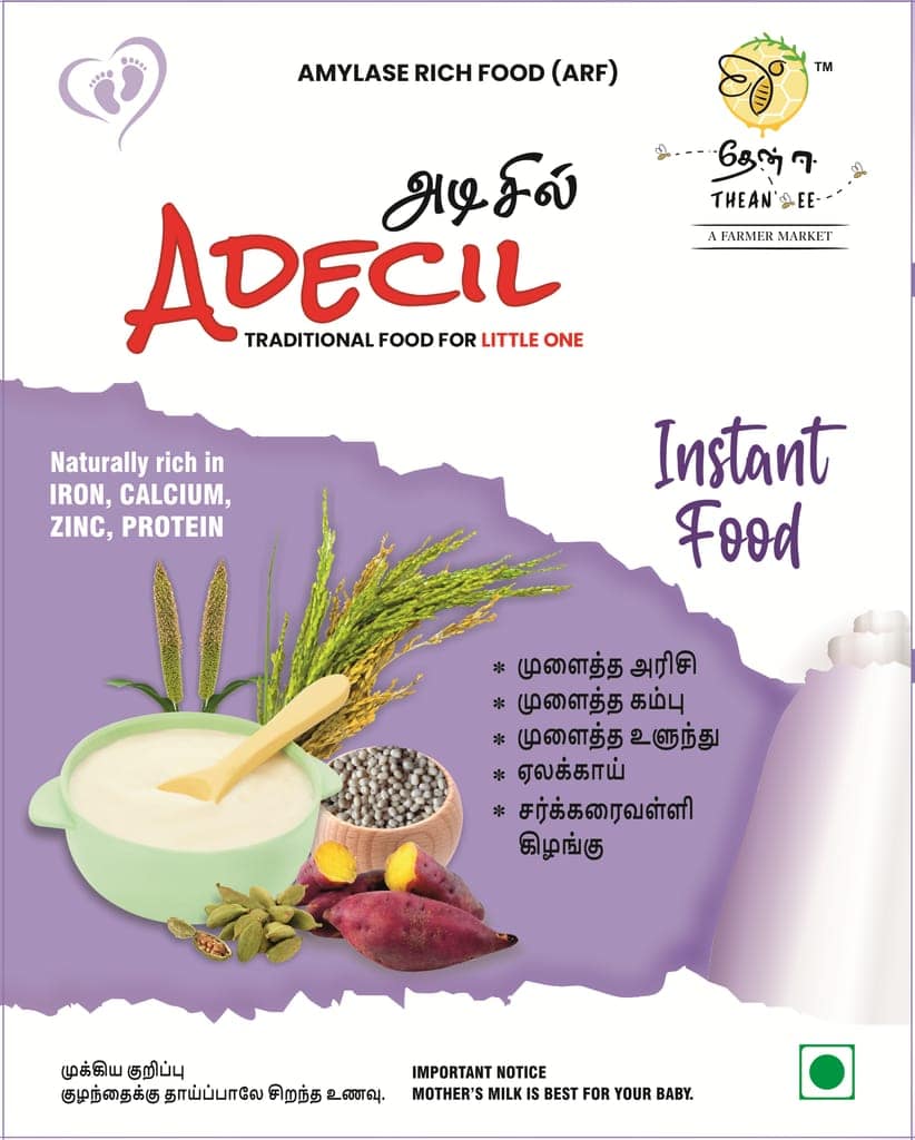 Thean EE Adecil Instant Baby Food - Sweet Potato Flavour 300g view 3