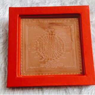 KESAR ZEMS Pure Copper Shree Dikdosh Nashak Yantra With Red Velvet box. (7.5 x 7.5 x 0.1 CM,Brown)