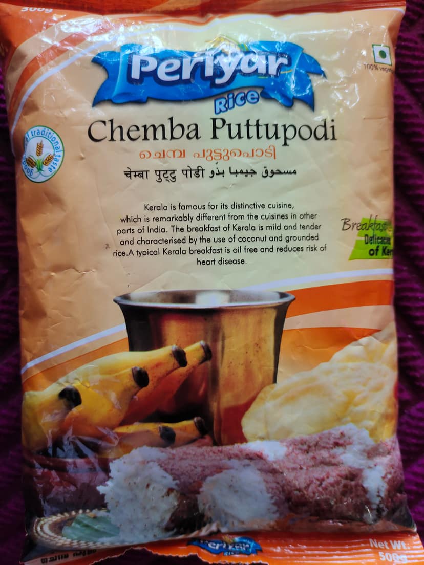 Periyar rice chemba puttu podi