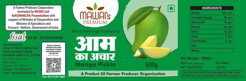 Ayodhya Mango Pickle view 3