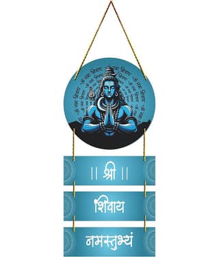 Shiva Mantra Religious Wall Hanging for Home Decoration Wall Stickers Spiritual Door Hanging Living Room Decor Shiva Painting Diwali Decoration Gift Festival Decorative Items Wall Art