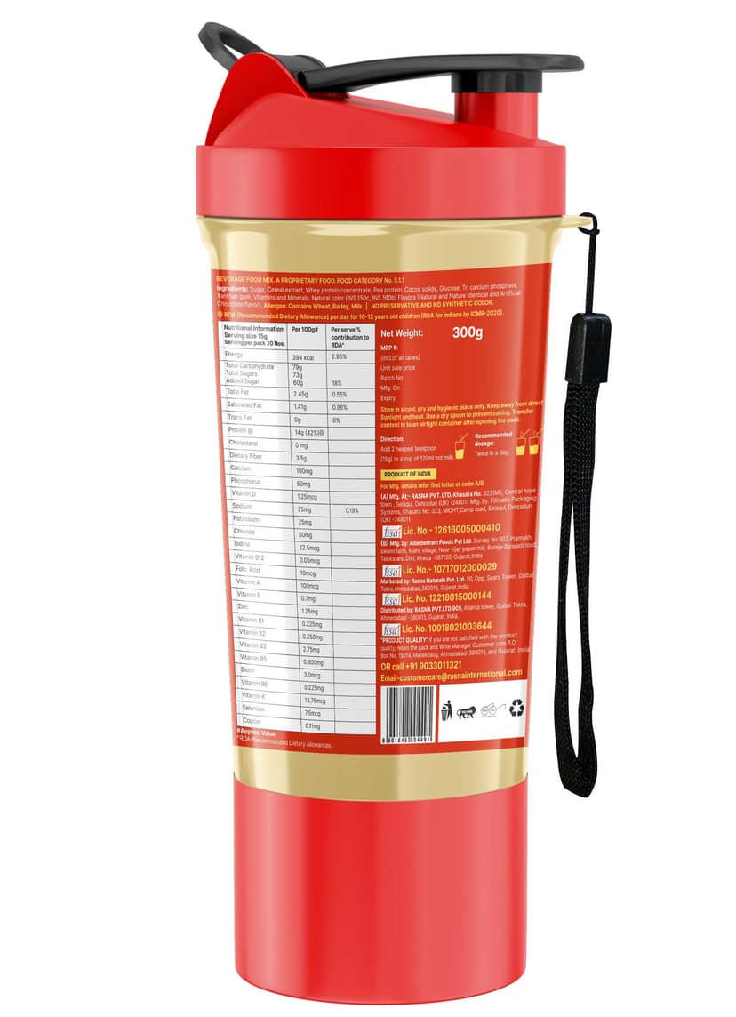 Sipper - Protein Vita 300G Chocolate view 2