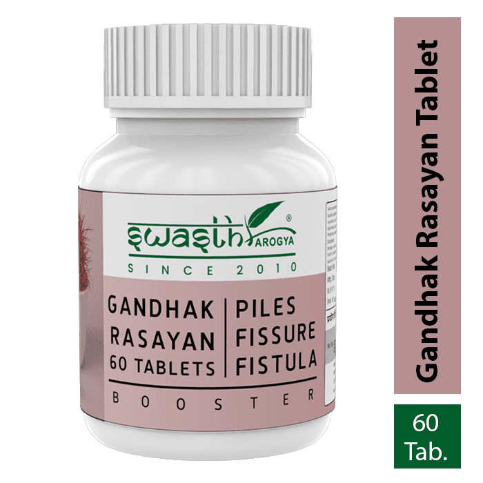 Swasth Arogya Fissure Fistula Care Combo | Improve Digestion | Relief from Constipation | Severe Pain in Anal | Bleeding Piles | Best Ayurvedic Combo - Pack Of 1 Powder, 2 Different Bottles Of Tablets & 1 Pack of Cream | view 2