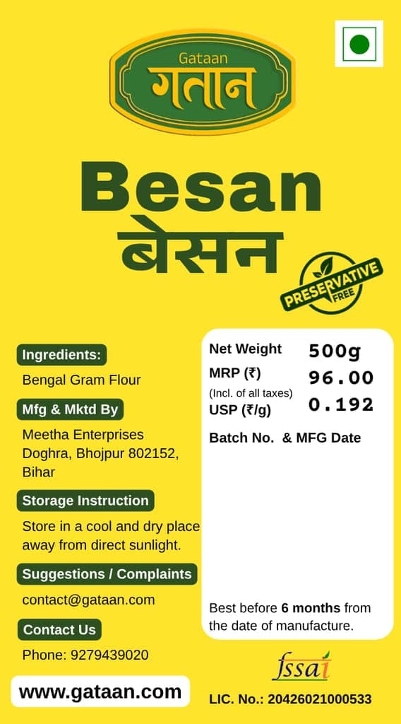 Gataan Besan (Gram Flour) view 2