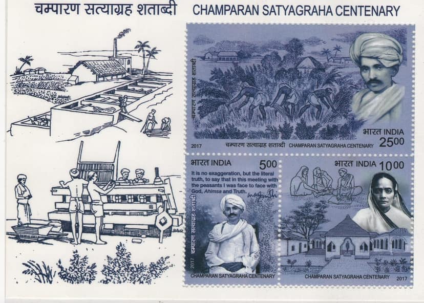 Shobhaphila's 2017 Champaran Satyagraha Centenary Indian Miniature Sheet Stamp ( 13th May 2017)