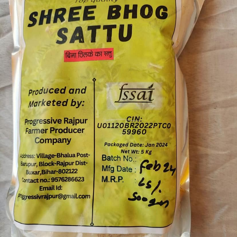 Sattu ( Without Chilka ) view 3