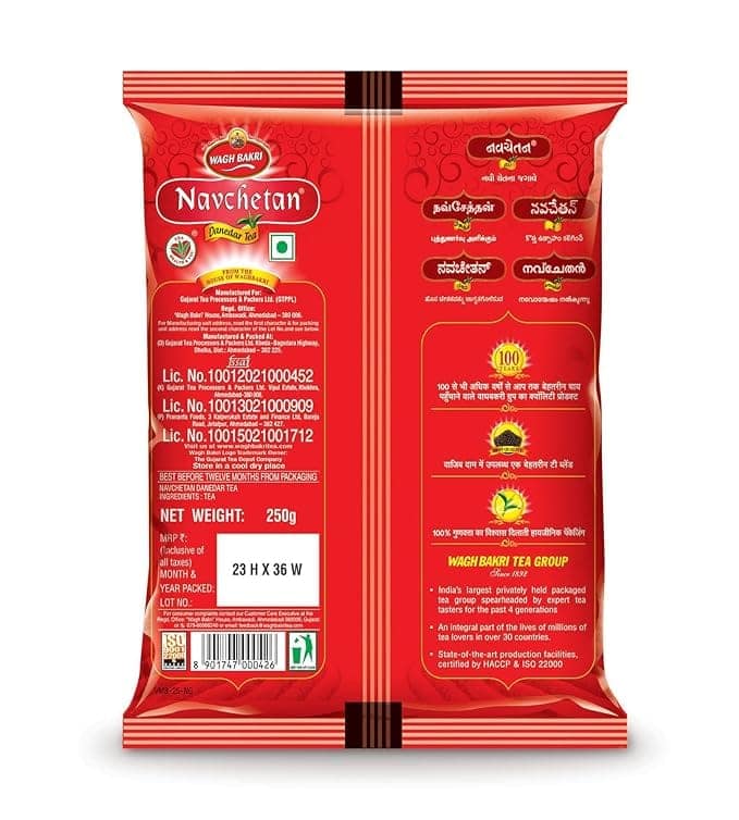 Wagh Bakri Navchetan Danedar Chai | Strong Leaf Tea | 250 gm each | Pack of 4 | 1 Kg pack view 5